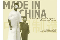 poster image: "Made in China" with father holding young boy